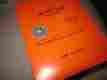 15650 Precision Scale Psc Co Built Up Ho Wood Water Tank In Very Good Condition