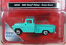 30556 Classic Metal Works Ho Cmw Chevrolet Chevy Ocean Green New