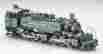 Csm351702 351702 Mantua Ho 2-6-6-2t W Dcc Sound Unitah 911583517024