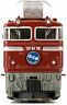 Dk7121 Agatsuma Diamond Pet Sleeping Stand Limited Express Hokuto Star From