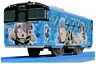 N-a Takara Tomy Plarail Kitaro Motorized Train Set Toy 4904810393405