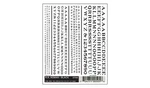Woodland Scenics DT505 Rr Roman Black. Fixed Price $6.65.