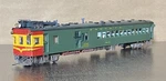 Hallmark Brass Ho Santa M.125 Gas-motor Doodlebug Atsf Emd M.115 Detailed!!. Fixed Price $395.00.