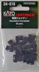 Kato Ho / Scale New 2026 Usa Unitrack Insulated Unijoiner (20 Pcs) 24-816. Fixed Price $5.01.