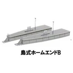 Kato Island Platform Set End Built Left+right, Equivalent Former 23-175. Fixed Price $15.98.