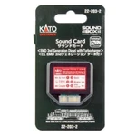 Kato 22-203-2 Soundbox Card Emd 2ND Generation Diesel W/ Turbocharger. Fixed Price $31.95.