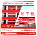 Kato Gauge 10-1135 Red Line Train, Car Add Set, New Box. Fixed Price $36.99.