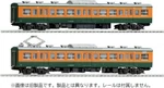 Tommy Tech Tomix Gauge 113-2000 Series Shonan Color Addition Set Car. Fixed Price $236.52.