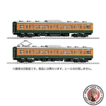 New Tomytec Tomix Gauge 113-2000 Series Commuter Train Shonan Color Add-on. Fixed Price $295.17.
