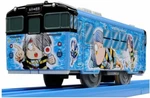 Takara Tomy Plarail KF-04 Kitaro Train. Fixed Price $46.80.