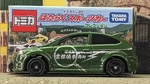 Tomica #50 Ford Focus RS500 1/62 Scale New In Box Lottery 20 Series. Fixed Price $14.99.