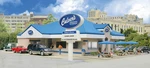 Walthers Cornerstone Ho Scale Culver's Kit 933-3486. Fixed Price $52.07.