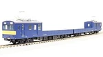 Tenshodo Gauge T-evolution Series 002 Kumoru 145 Kuru 144 Used Model Train. Fixed Price $326.11.
