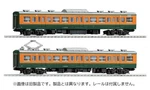 Tomytec Tomix Gauge 113-2000 Shonan Color Add Set 2CARS Model Train Japan. Fixed Price $273.17.