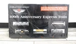 Harley Davidsin 100TH Anniversary Express Train Set New/sealed. Fixed Price $119.99.