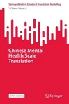 Chinese Mental Health Scale Translation By Yi Shan Paperback Book. Fixed Price $47.84.
