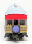 Ho Mp Baltimore Ohio Special 67' Harriman Observation B&o Passenger Car Iob. Fixed Price $23.99.