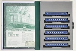 N Gauge (kato) 10-832 Series 24 Sleeper Express "hokutosei" Deluxe. Fixed Price $167.72.